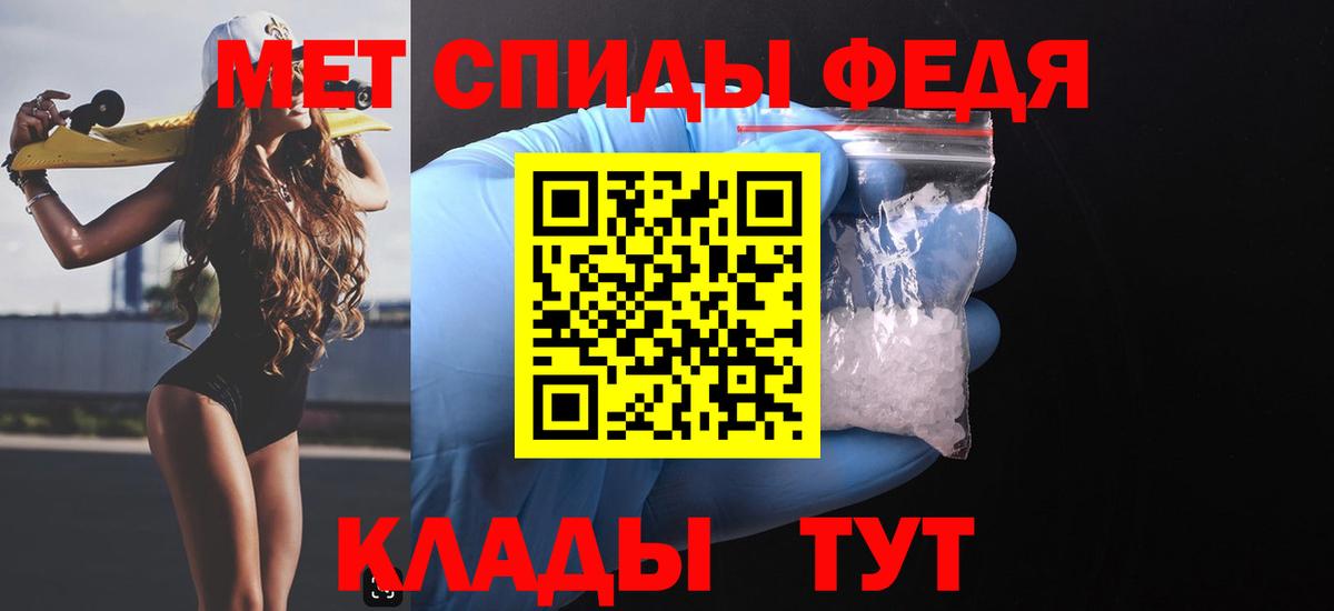 АМФЕТАМИН VHQ  Вход с VPN  Сорочинск 