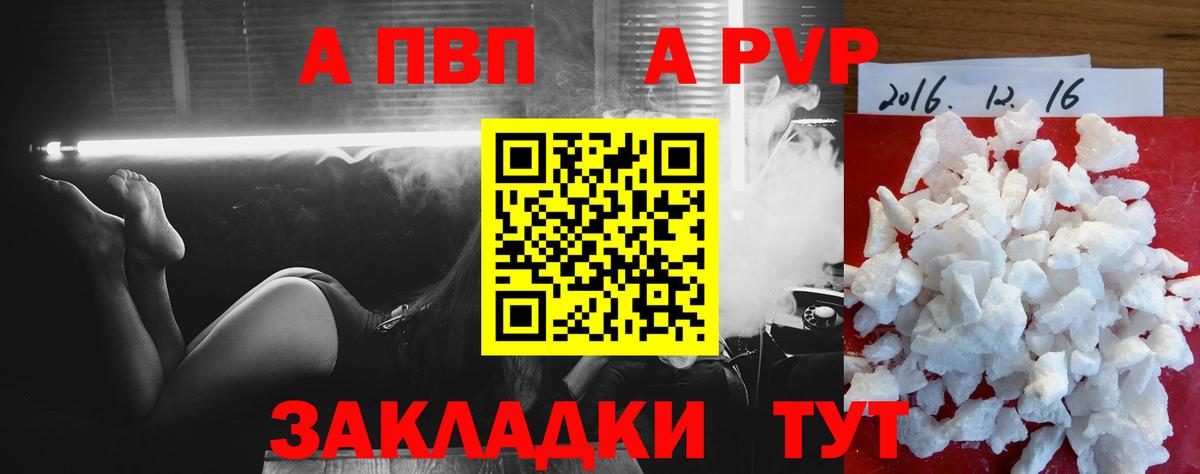 APVP мука Сорочинск