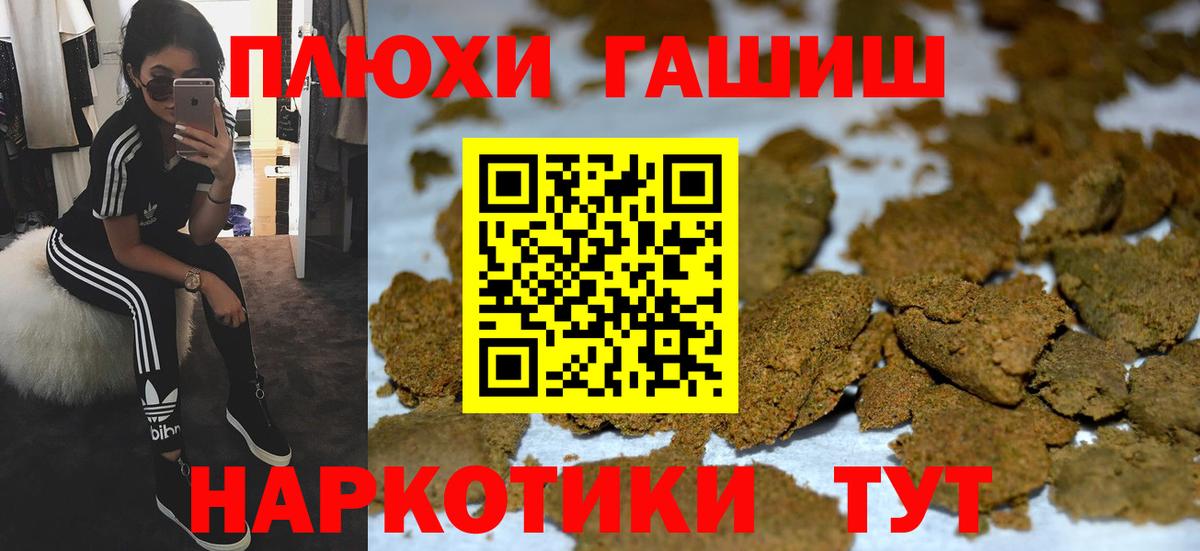Гашиш AMNESIA HAZE  Гашиш хэш  Сорочинск  Вход с VPN 