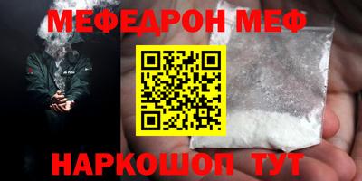 мескалин Обнинск
