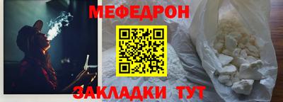 мефедрон мука Нягань
