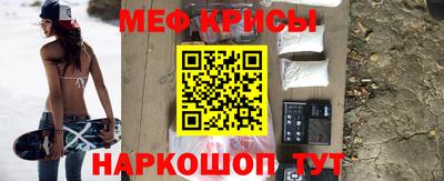 мефедрон мука Нягань