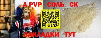 мескалин Обнинск