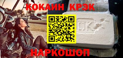 мескалин Обнинск