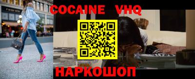 мефедрон мука Нягань