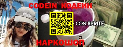 мескалин Обнинск