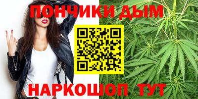 мескалин Обнинск