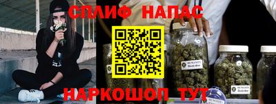 мескалин Обнинск