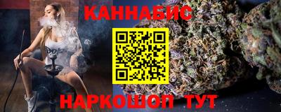 мескалин Обнинск