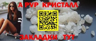 мескалин Обнинск