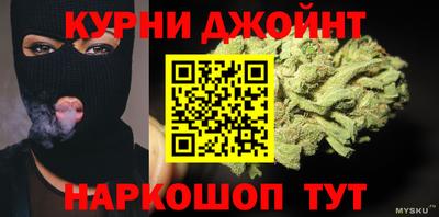 мескалин Обнинск
