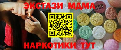 мефедрон мука Нягань