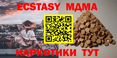 мескалин Обнинск