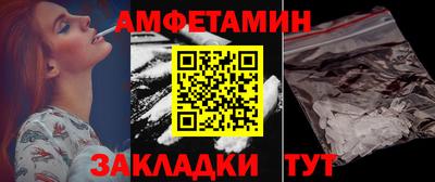 мескалин Обнинск