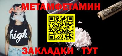 мескалин Обнинск