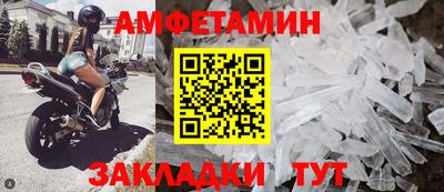 мефедрон мука Нягань