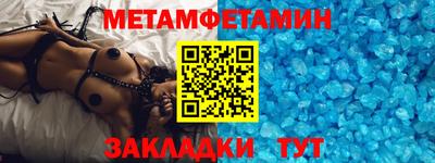 мескалин Обнинск