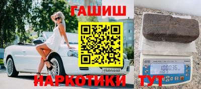 мескалин Обнинск
