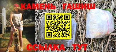 мескалин Обнинск