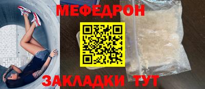 мефедрон мука Нягань