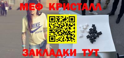 мескалин Обнинск