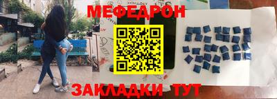 мескалин Обнинск