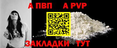 мескалин Обнинск