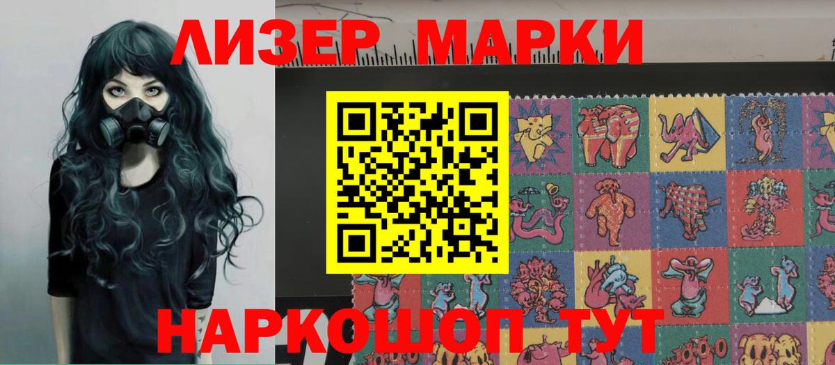 Лсд 25 экстази кислота Сорочинск