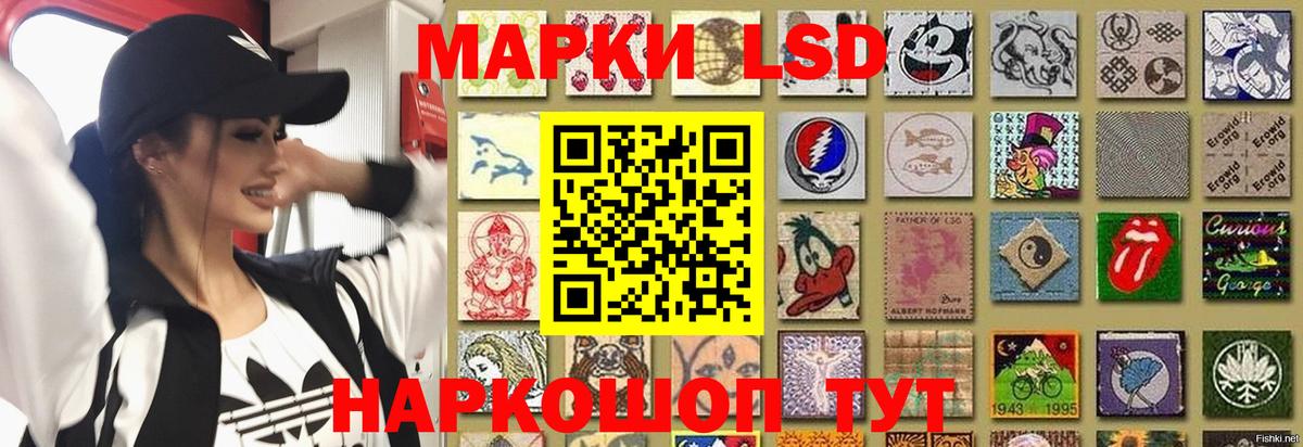 Сорочинск  LSD-25 экстази кислота  Лсд 25 экстази ecstasy  Вход с VPN 