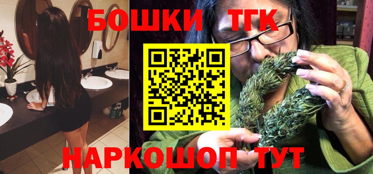 Бошки марихуана SATIVA & INDICA  Шишки марихуана OG Kush  Вход с VPN  Шишки марихуана индика  Конопля индика  Сорочинск 